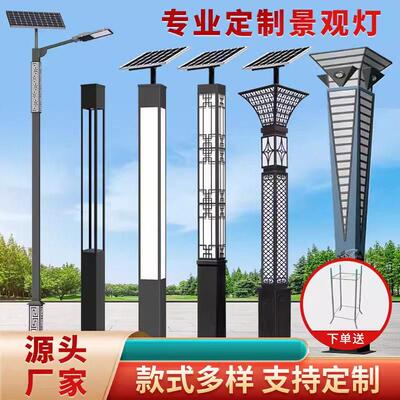 款景观灯3米4米方型led太阳能景观灯柱户外公园小区装饰景观