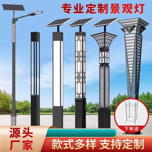 款景观灯3米4米方型led太阳能景观灯柱户外公园小区装饰景观