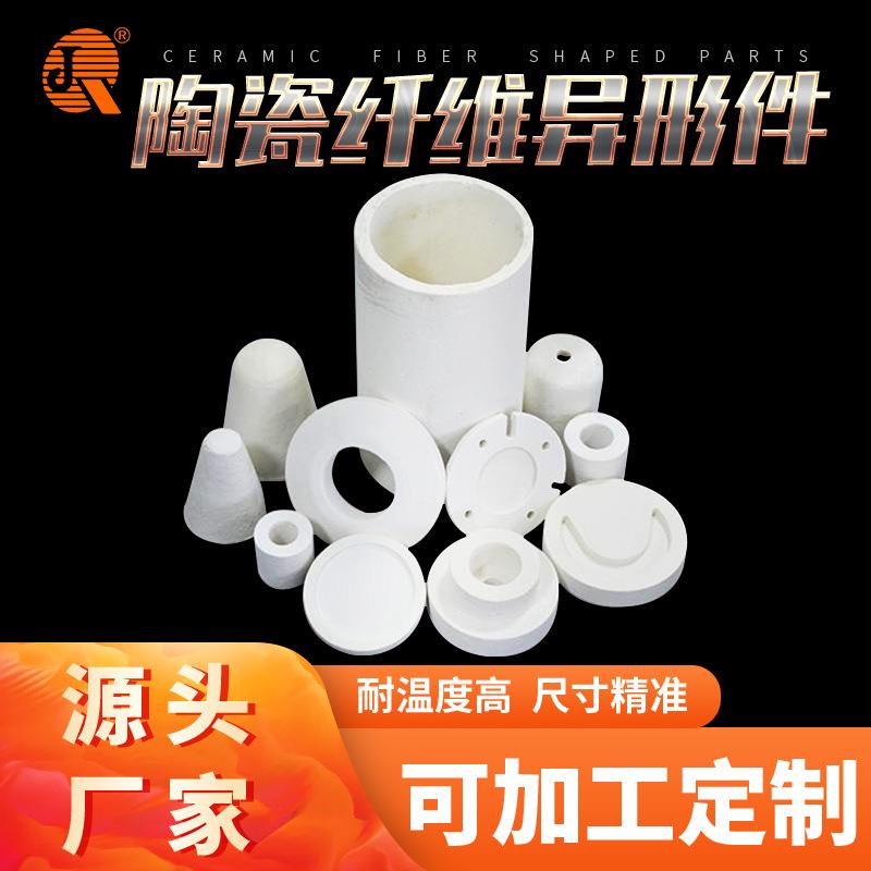 700氧化铝多晶莫来石板隔热槽防火保温纤维板高温炉膛隔热材料