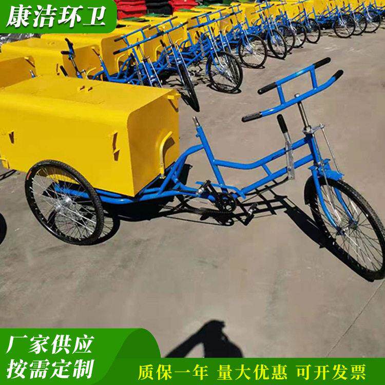 康洁 垃圾清运车 市政景区小区道路学校环卫三轮车