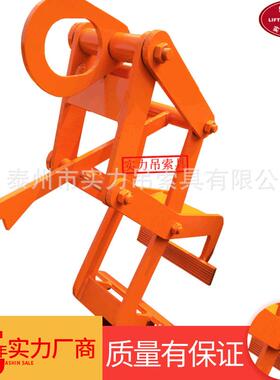 实力外侧夹取夹具Q45b工业机械配件夹具00KG*400MM起重起吊夹具