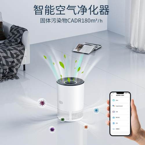 PJ03空气净化器家用智能APP控制除甲醛除异味PM2.5空气净化器