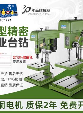 西湖绿台钻380V高精度Z512工业级重型Z516A精密台式钻床4120
