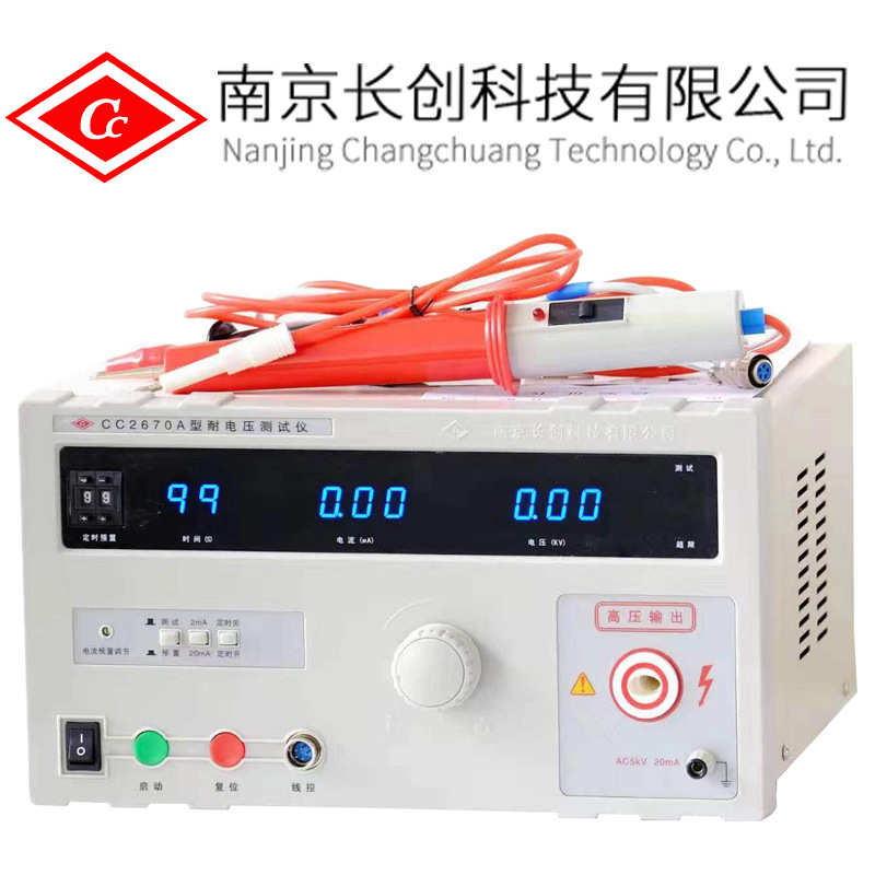 指针式测试仪机工南京5kv长耐压创交流高压直销厂高压数字cc2670a