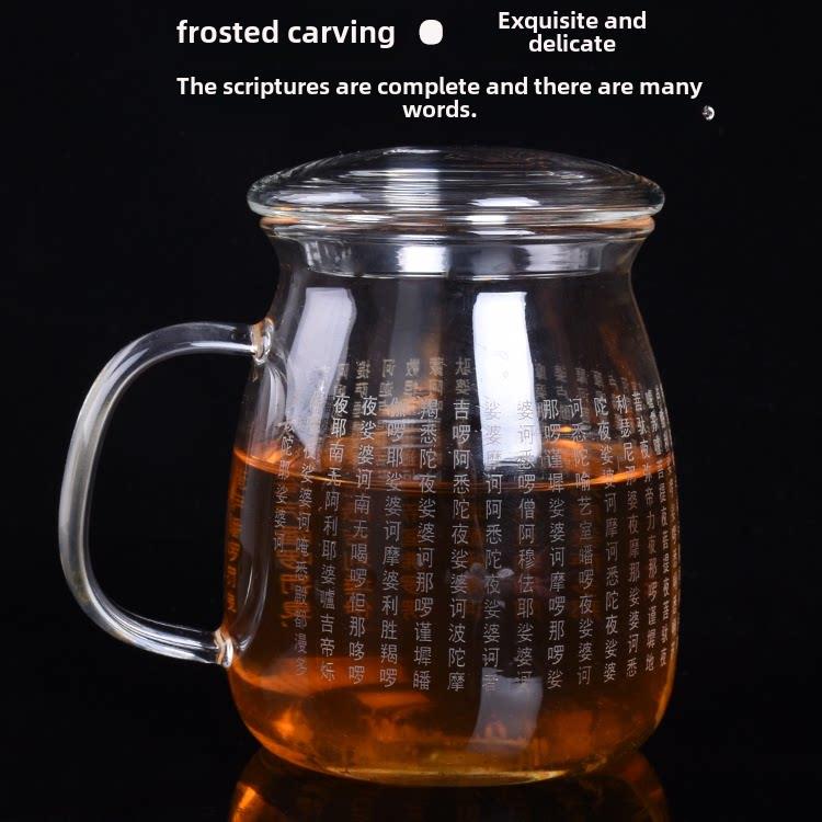 花茶玻璃杯大悲咒全文心经家用茶杯子茶水分离供佛杯带把带盖杯子