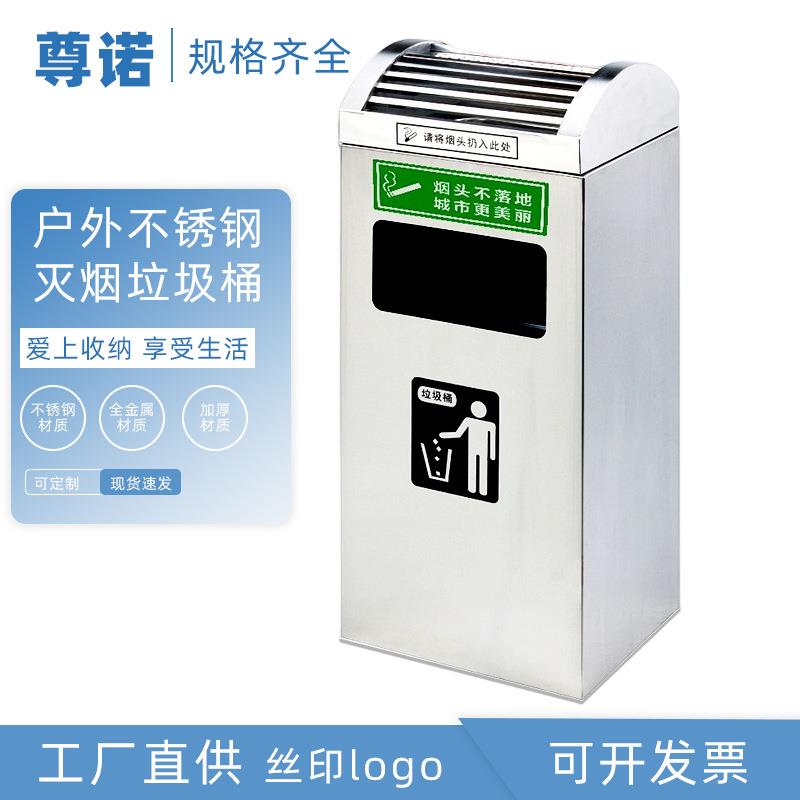 烟灰柱户外加厚不锈钢烟蒂柱室内外烟灰桶灭烟桶环保烟灰桶烟头桶