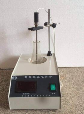HDM-2000数显恒温电热套