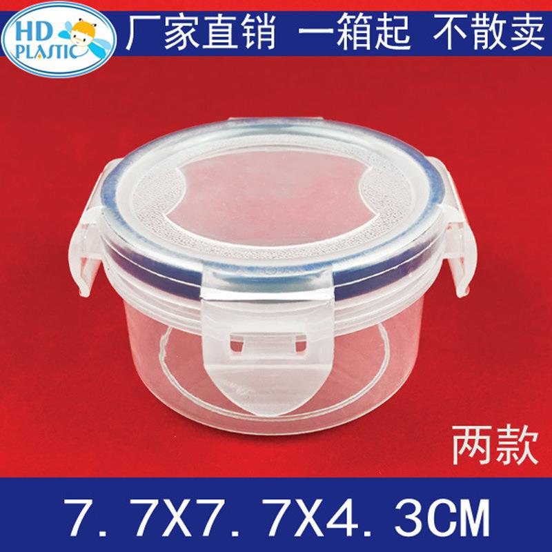 酸双皮奶杯婴奶儿饭辅食布丁酸奶罐塑/保鲜密封料带盖盒子盒