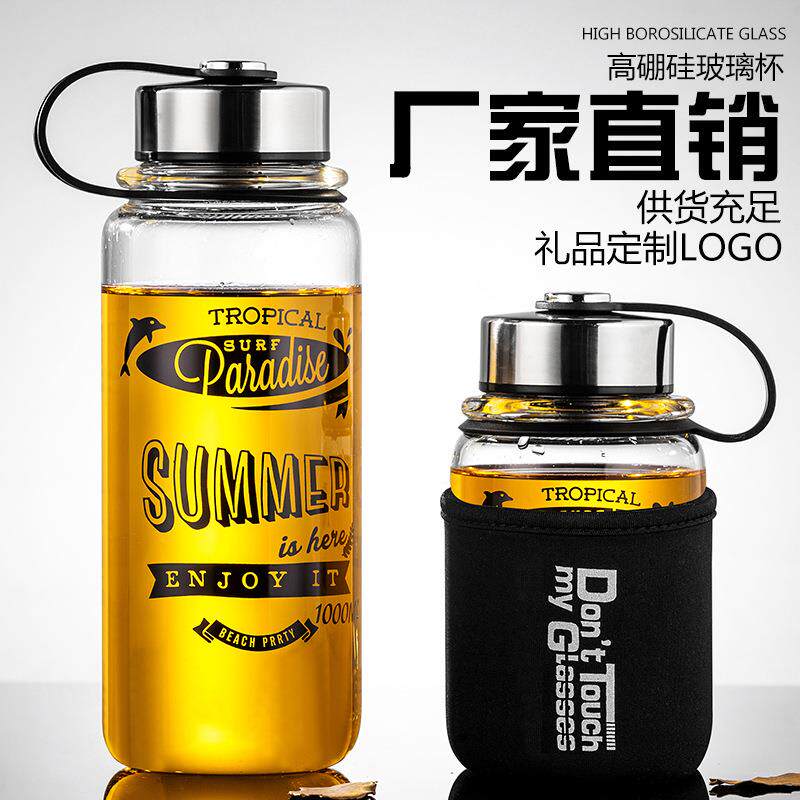 创意高硼硅玻璃杯太空杯礼品大容量1000ml水杯运动水壶