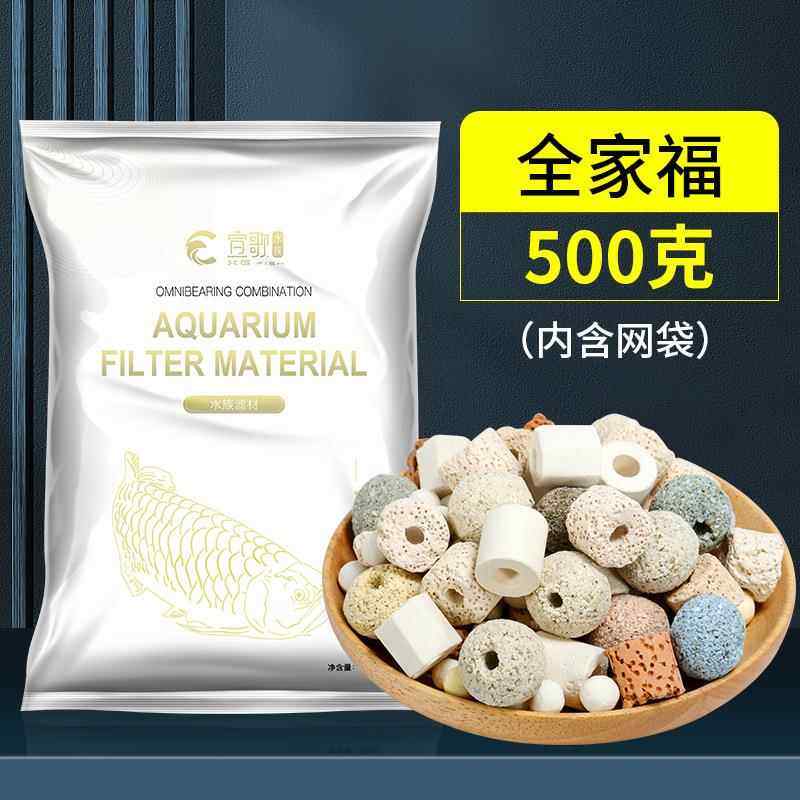 棉水族箱屋山石过滤环珊瑚材料鱼缸火滤材骨用品净水陶瓷过滤