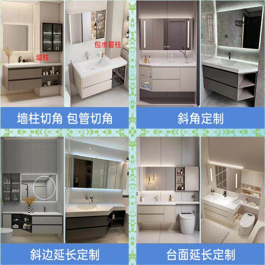 定制任意尺寸浴室柜岩板无缝陶瓷盆阳台洗衣机一体浴室柜组合