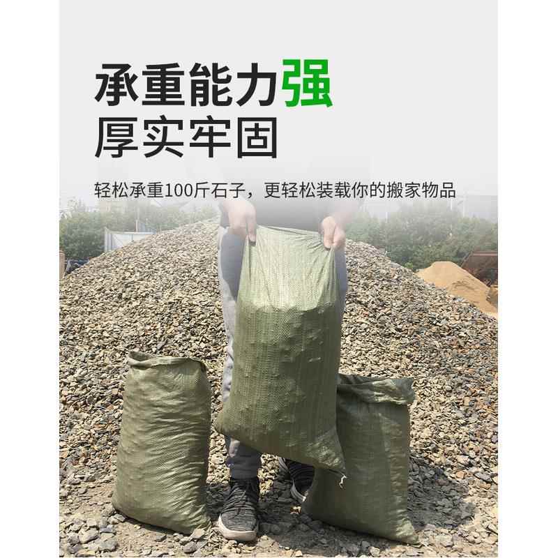 建筑垃圾清运袋装沙子蛇皮袋编织袋牢固尼龙袋大麻袋装石子沙袋图片