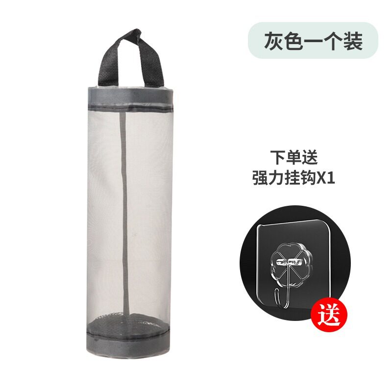 厨房垃圾袋收纳神器挂壁收纳袋抽取格子塑料袋挂袋壁挂式储物袋子