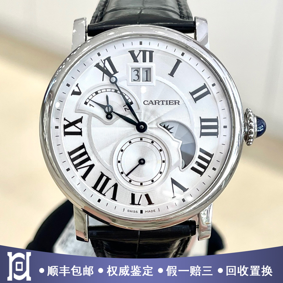 卡地亚伦敦系列42mm精钢98新正品自动机械皮带男士手表W1556368