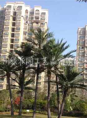 大型室外仿真ZQY椰子树 造椰子树景 商业风街布热带植物景假椰人
