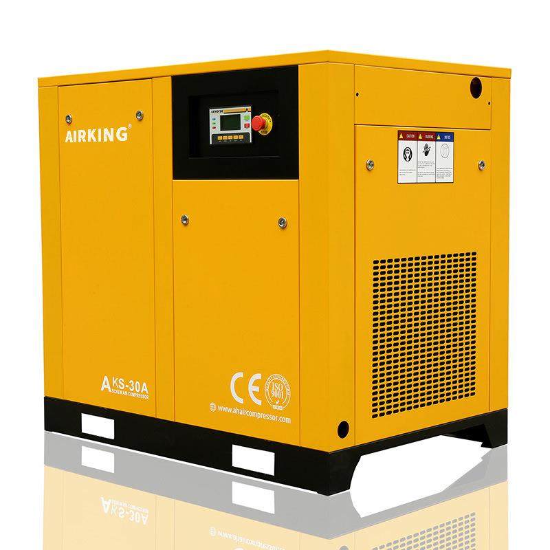 4KW/5.5hp永磁变频螺杆式空压机工业级小型设备压缩机机械气泵