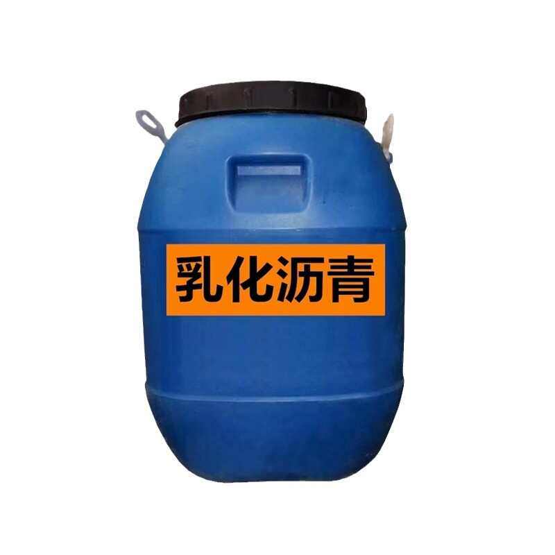 直供工地乳化沥青养护建筑防水材料 阳离子冷底子油 乳化沥青