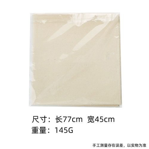 面团发酵布垫恰巴塔面包法棍欧包醒发盖全棉保湿帆布烘焙模具工具