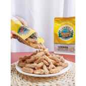 七彩野地花生熟花生210g 3袋 云南特产七彩花生炒货休闲零食小吃