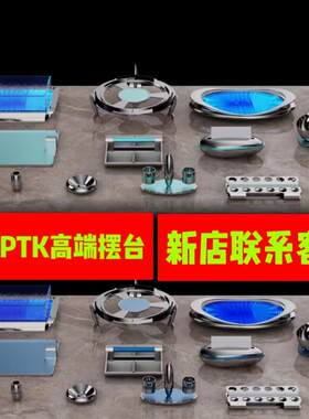 新款轻奢不锈钢拉丝KTV夜总会包厢高档果盘烟灰缸纸巾盒全套摆件