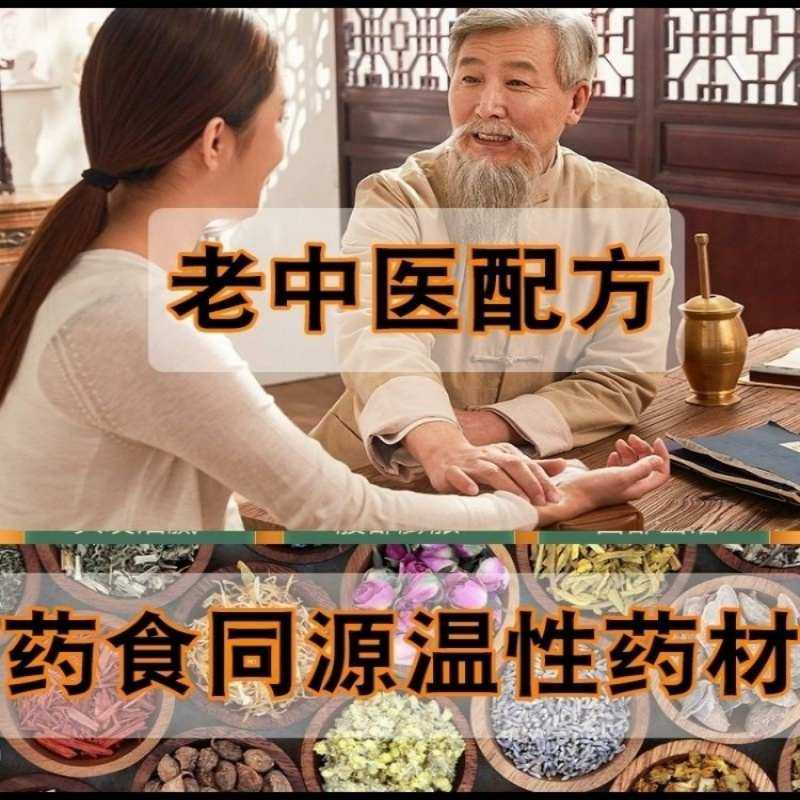 艾草肚子热敷包理疗袋中药暖宫脾保健护具(护腰/膝/