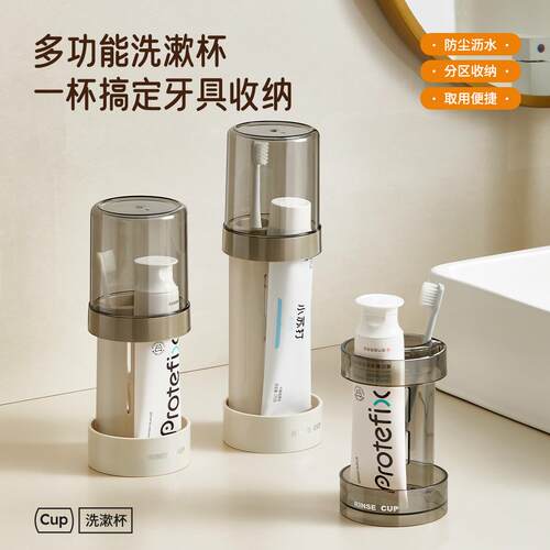 Bathroom toothbrush holder, electric toothbrush, tooth cup,