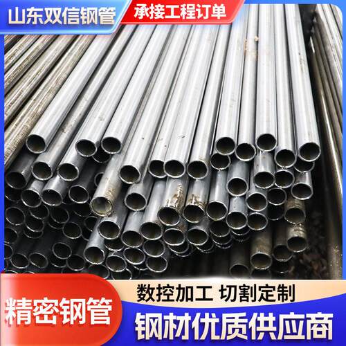 精密钢管冷拔液压管精轧管小口径冷拔Q345B精密钢管切割加工