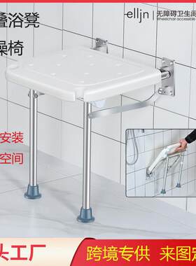 洗澡椅折叠小空间沐浴凳浴室凳挂墙式省空间老人孕妇卫生淋浴椅子