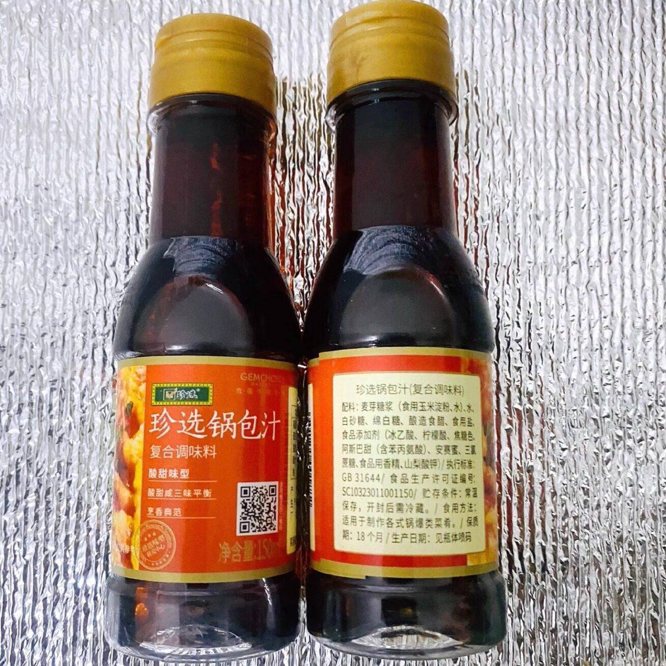 新货珍选 锅包汁150ml瓶 锅包肉大虾糖醋鱼茄糖醋里脊 调味汁官方