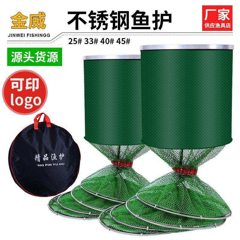 便携鱼护网防挂速干钓鱼网兜加厚渔护包涂胶尼龙渔户小号装鱼网袋,户外/登山/野营/旅行用品,鱼护,淘宝优惠券,粉丝福利购,淘宝优惠卷