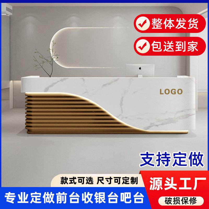 商业吧台公司前台接待柜台烤漆时尚咨询吧台桌酒店大厅店铺收银台