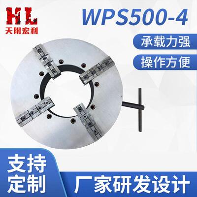 WPS500-4焊接卡盘手动自定心卡盘焊接四爪卡盘厂家