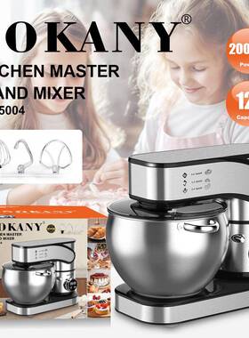 出口SOKANY05004揉面机家用12L厨师机全自动LED打蛋和面机搅拌机