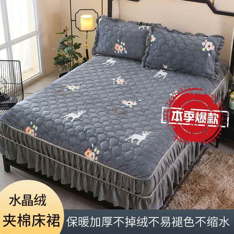 冬季水晶绒床裙双层厚夹棉印花厚绒床罩三件套床套床单防滑保萍润