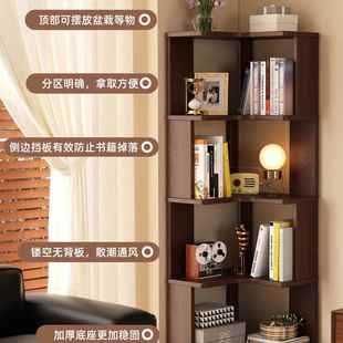 木角架951柜落地置物客厅实书架家用墙角储物转柜拐角书柜卧室床