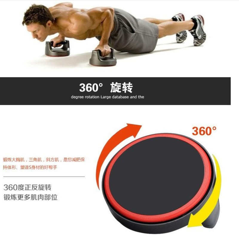 器防滑腹肌旋转腹健器训练室内架体育用品健身器材俯卧撑训练胸肌
