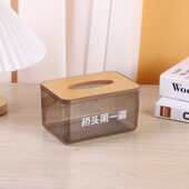 透明木盖纸盒纸巾盒家用客厅创意抽纸盒高档轻奢茶几餐巾纸收纳盒
