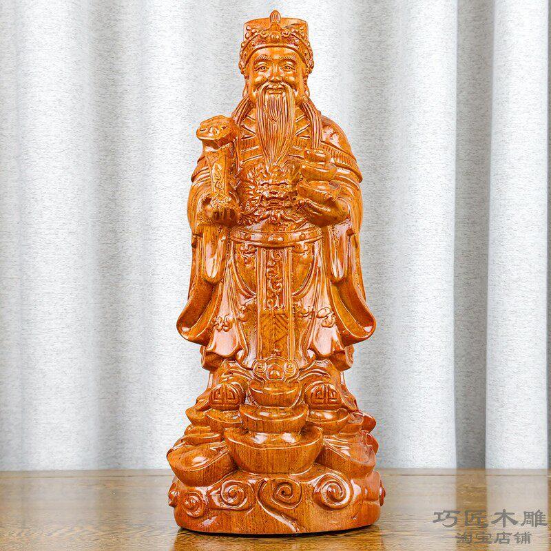 花梨木雕财神爷摆件实木雕刻供奉佛像客厅装饰黑檀工艺品开业礼品