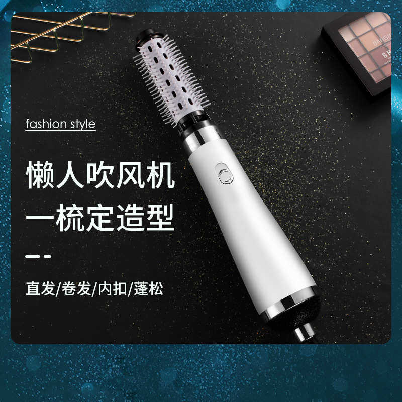 热风梳三合一自动直卷两用吹风梳懒人家用造型卷发棒卷发,个人护理/保健/按摩器材,卷/直发器,淘宝优惠券,粉丝福利购,淘宝优惠卷
