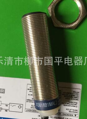 接近开关 XS618B1MAL2传感器XS612B1PAL2 感应开关