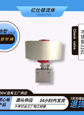 316L不锈钢10000psi迷你型气控针阀常开型阀门三通螺纹接头工业级
