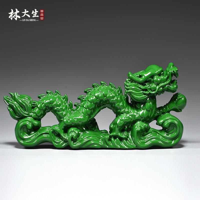 绿色实木雕刻龙摆件十二生肖木头龙客厅电视柜装饰工艺品新居送礼