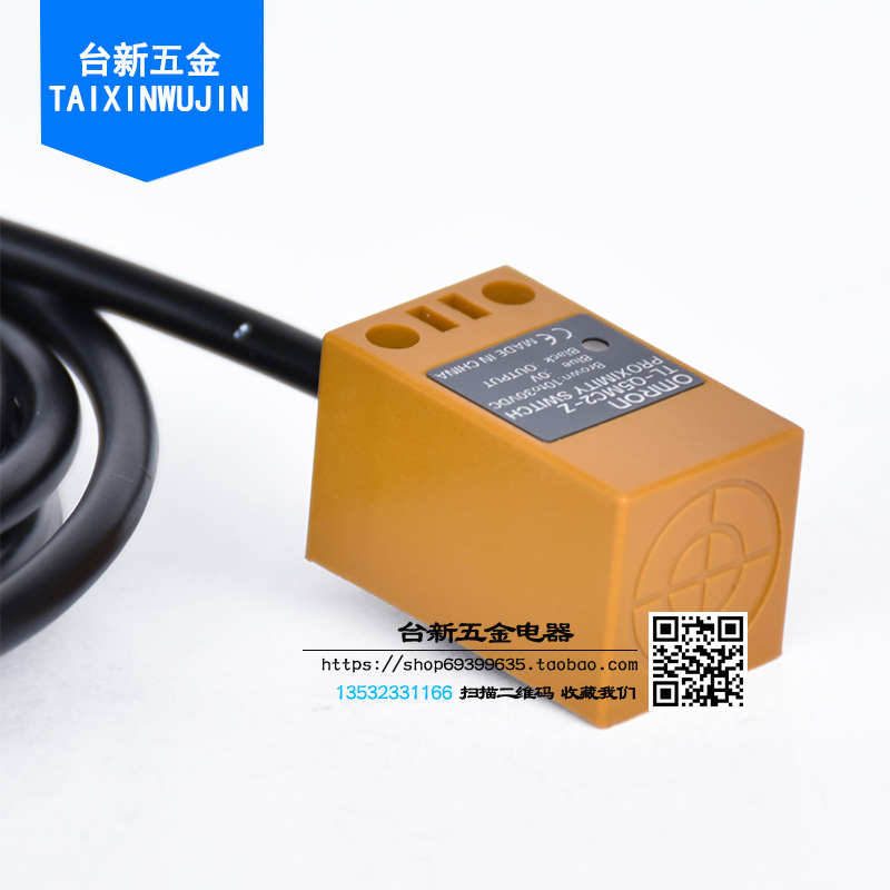 OMRON接近开关TL-Q5MC2-Z 10-30VDC正品欧姆龙传感器NPN常闭5MM