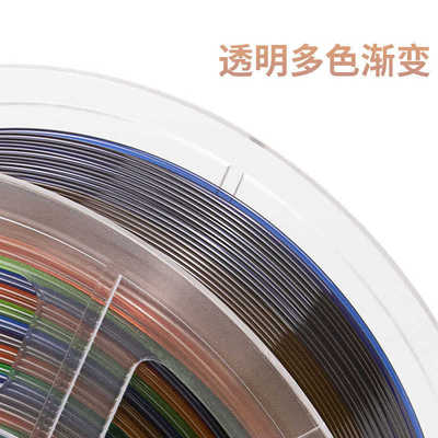 3D打印机耗材PETG透明彩虹美学性材料 （新品发布）1.75mm petg