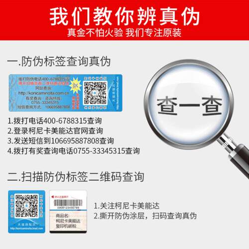 原装柯尼卡美能达TN223CMYK复印机彩色碳粉粉筒墨粉C226/C266粉盒