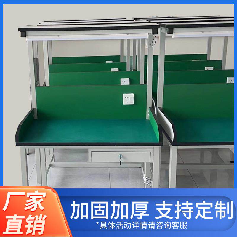 厂家直销防静电工作台电子厂维修桌平板修理桌检验带灯工作台