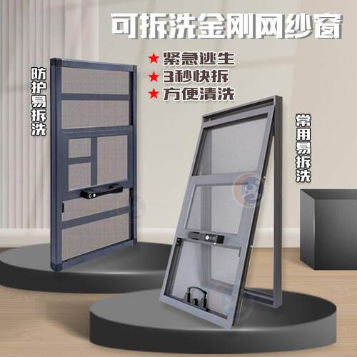 网格金刚高透网防盗纱窗防猫跳防坠落阳台防护网铝合金窗纱