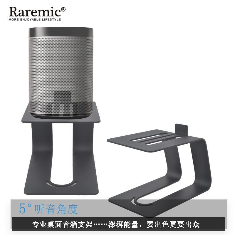 HIFI专业桌面音响避震支架家庭影院音箱架录音环绕音箱台式脚架