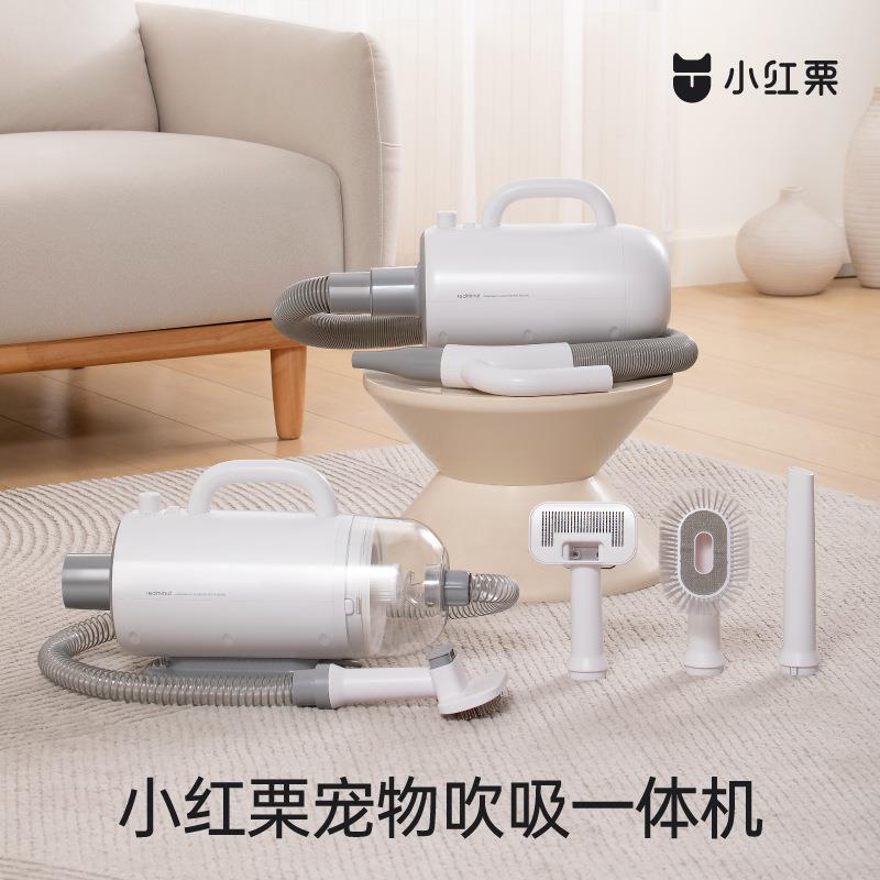 新品小红栗宠物吹水机吸毛器一体式狗狗吹风机猫咪用品烘干机