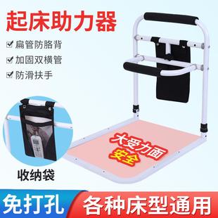 起床辅助器老人家用床边扶手栏杆床上护栏老年人防摔起身助力神器